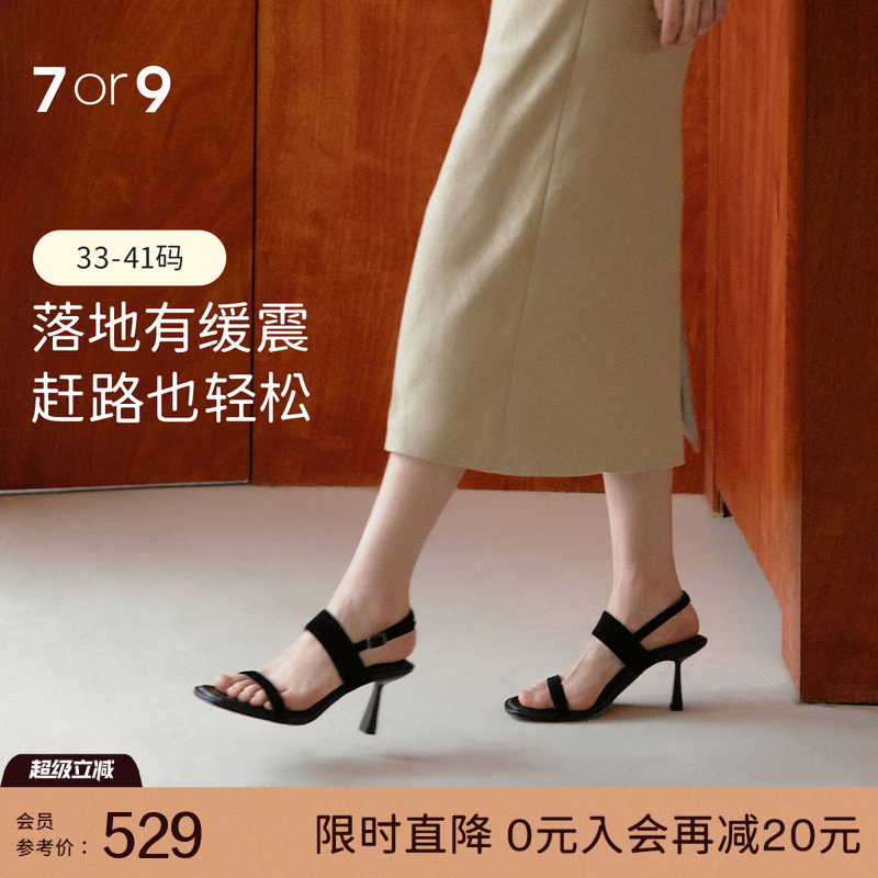 7or9凉鞋女高跟鞋羊皮露趾一字带