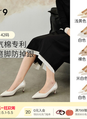 明星同款7or9春夏女鞋裸色白色尖头羊皮通勤职业细高跟鞋单鞋茉莉