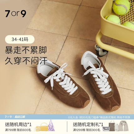 7or9女鞋2025新款芭蕾德训鞋透气跑步休闲运动阿甘鞋平底单鞋雪贝
