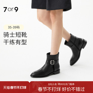 7or9骑士短靴女鞋25秋冬新款马丁靴绒面杏头粗跟马鞍带靴子黑武士