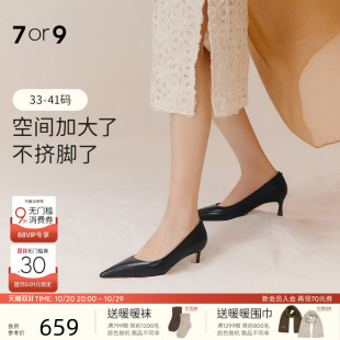 宽楦羊皮尖头通勤职业浅口单鞋 秋冬大码 黑莓 黑色高跟鞋 7or9女鞋