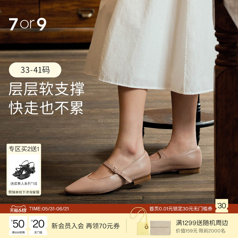 麦子同款7or9麦芽糖复古玛丽珍鞋真皮圆头杏色单鞋平底鞋女小床垫
