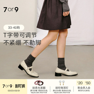 单鞋 7or9厚底乐福鞋 增高通勤休闲英伦风小皮鞋 春夏款 香草松饼 女鞋