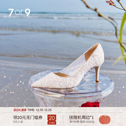 7or9婚鞋新娘鞋白色高跟鞋