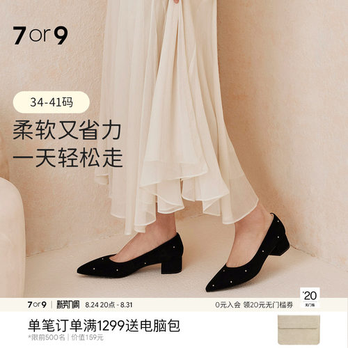 7or9黑色高跟鞋女鞋羊皮尖头粗跟