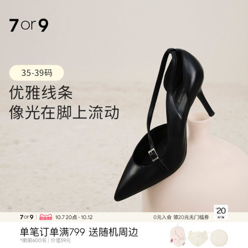 7or9尖头细跟镂空单鞋显瘦