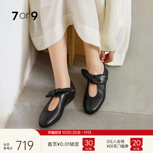 7or9玛丽珍鞋女羊皮平底鞋乐福鞋