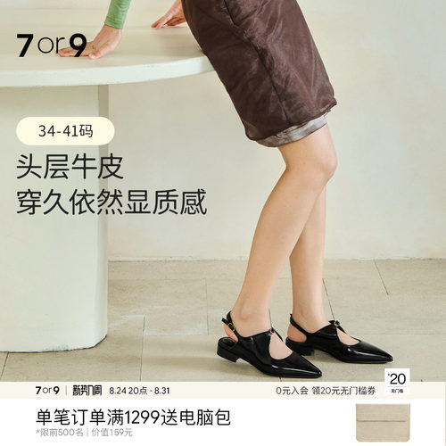 7or9黑樱桃女玛丽珍后空凉鞋尖头春夏新款通勤舒适女鞋舒适带扣