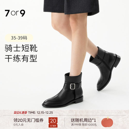 7or9骑士短靴女鞋25秋冬新款马丁靴绒面杏头粗跟马鞍带靴子黑武士