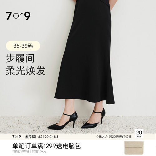 7or9商务尖头细跟浅口单鞋高跟鞋