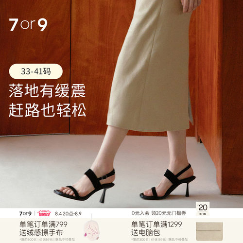 7or9凉鞋女高跟鞋羊皮露趾一字带