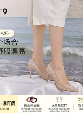 7or9明星同款婚鞋女高跟鞋尖头秀禾婚纱新娘伴娘人鱼姬西式水晶鞋