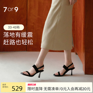 通勤单鞋 7or9凉鞋 羊皮露趾后空一字带凉鞋 女高跟鞋 不累脚芒草 夏季