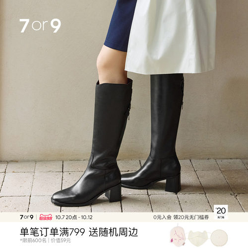 7or9女骑士靴增高瘦瘦不过膝