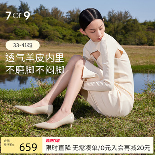 配裙子单鞋 7or9薏米漆皮空气棉高跟鞋 裸色真皮女鞋 女新款 法式