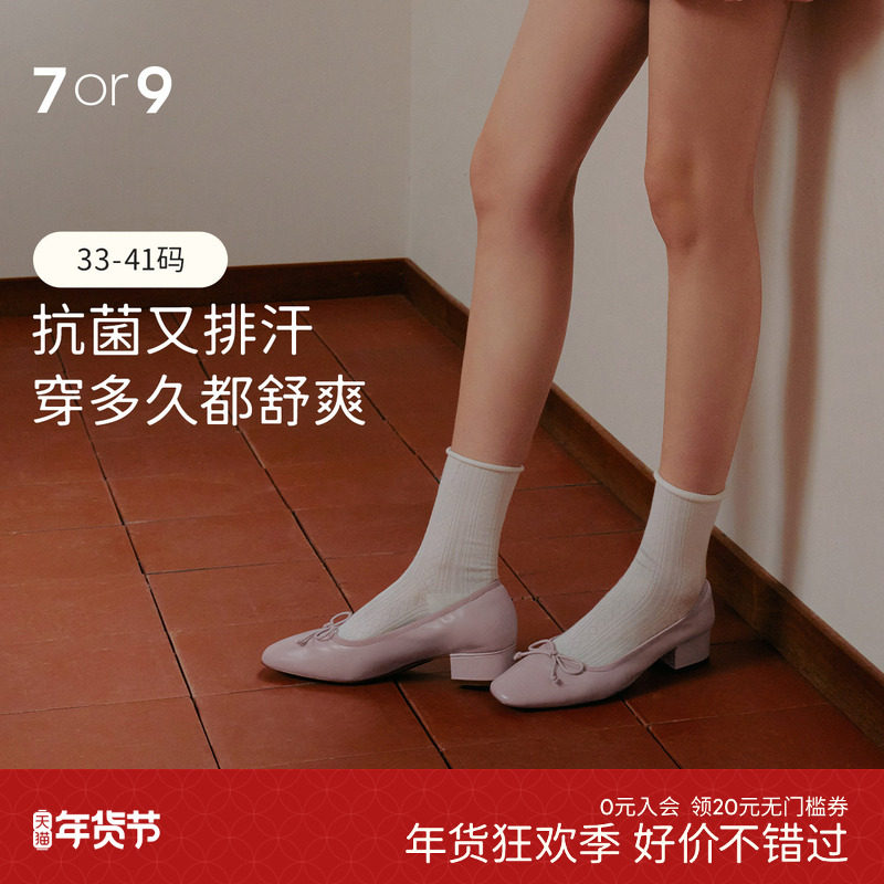 7or9金丝卷蝴蝶结玛丽珍鞋粗跟新中式新款国风配旗袍女鞋空气棉,女鞋,浅口单鞋,淘宝优惠券,粉丝福利购,淘宝优惠卷