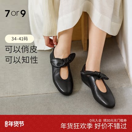 马思纯明星同款7or9玛丽珍鞋女圆头平底乐福鞋休闲通勤单鞋蝴蝶酥