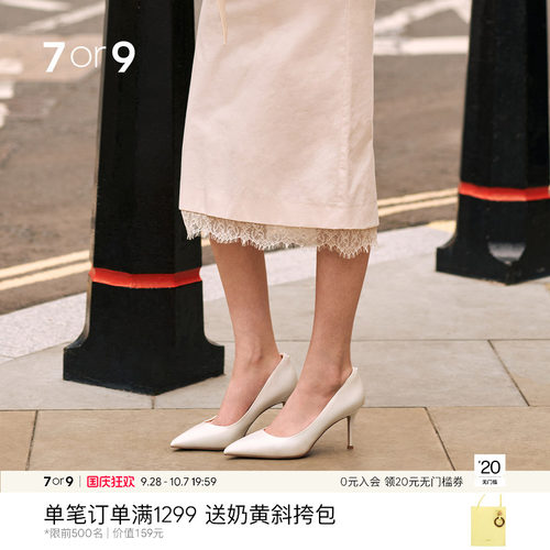 7or9白色高跟鞋大码婚鞋新娘鞋