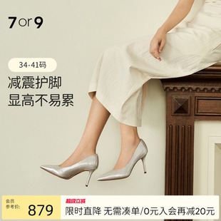 婚鞋 高跟鞋 7or9女鞋 春夏新款 夜光贝 大码 新娘婚纱通勤细跟尖头单鞋