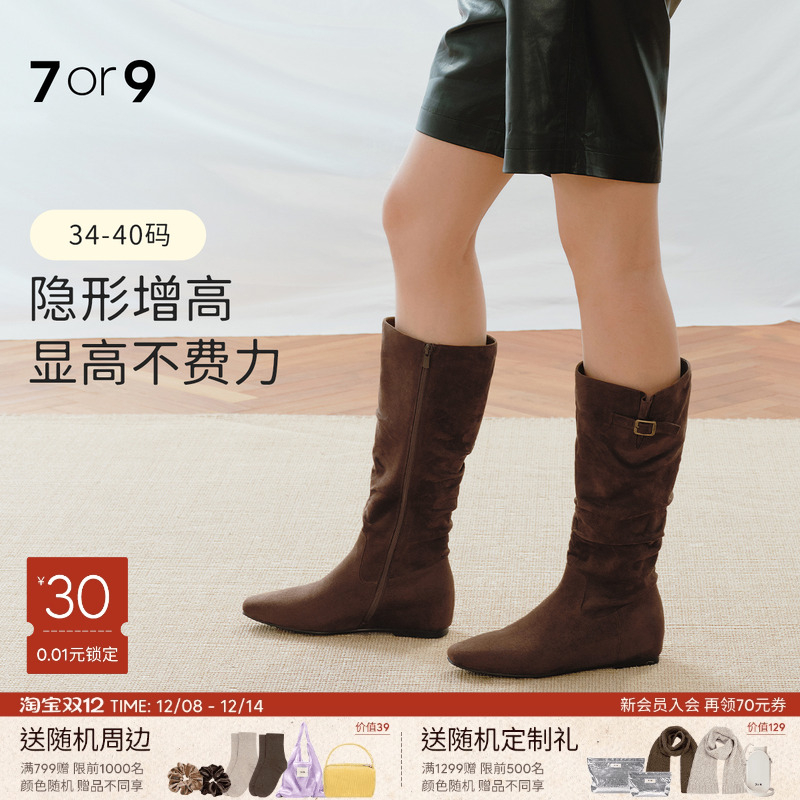 7or9长靴子女秋冬新款内增高弹力堆堆中筒靴不过膝瘦瘦靴肉桂乌龙