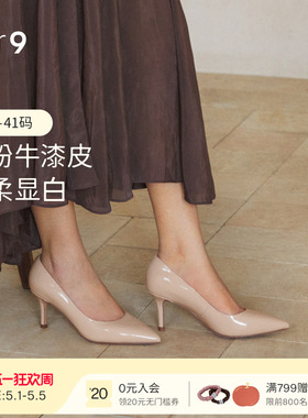 7or9裸色高跟鞋女鞋25春夏大码尖头羊皮亮面细跟通勤单鞋婚鞋苍兰