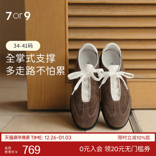 7or9休闲鞋德训鞋平底通勤单鞋女