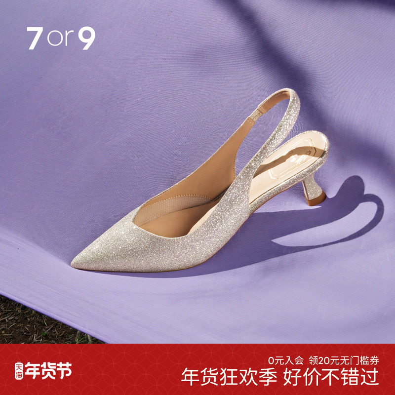 7or9满天星包头凉鞋女新款空气棉高跟鞋宴会单鞋仙女风凉鞋配裙子