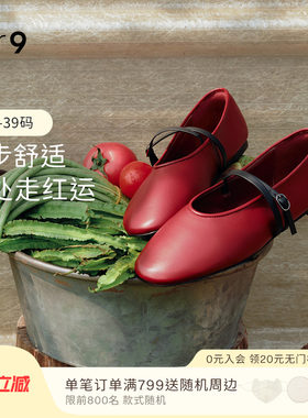 7or9平底鞋女玛丽珍鞋芭蕾乐福鞋
