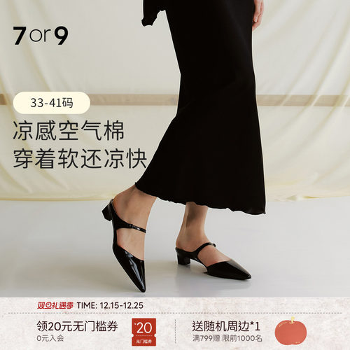 7ro9粗跟空气棉包头凉鞋