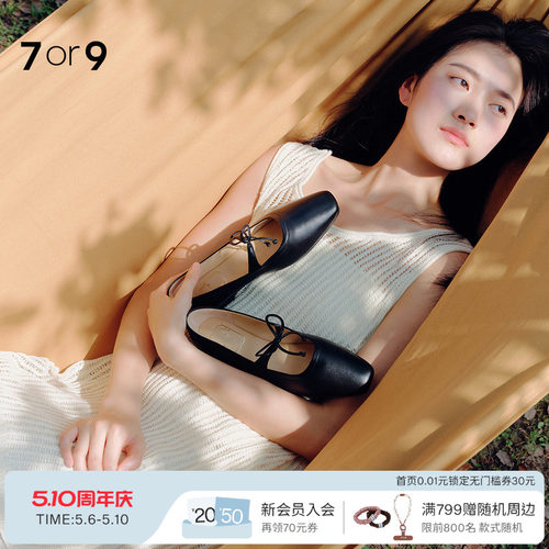 7or9蝴蝶结玛丽珍鞋女平底舒适休闲通勤一脚蹬单鞋黑色黑米麻薯