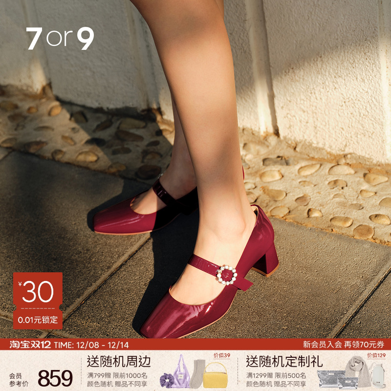 7or9玛丽珍鞋复古优雅