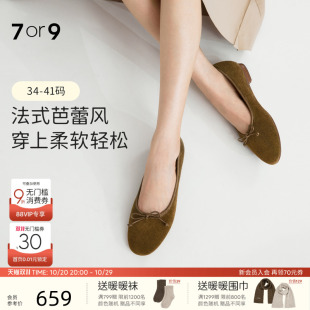玛丽珍鞋 休闲鞋 女鞋 通勤单鞋 可露丽 羊皮软底复古芭蕾鞋 7or9平底鞋