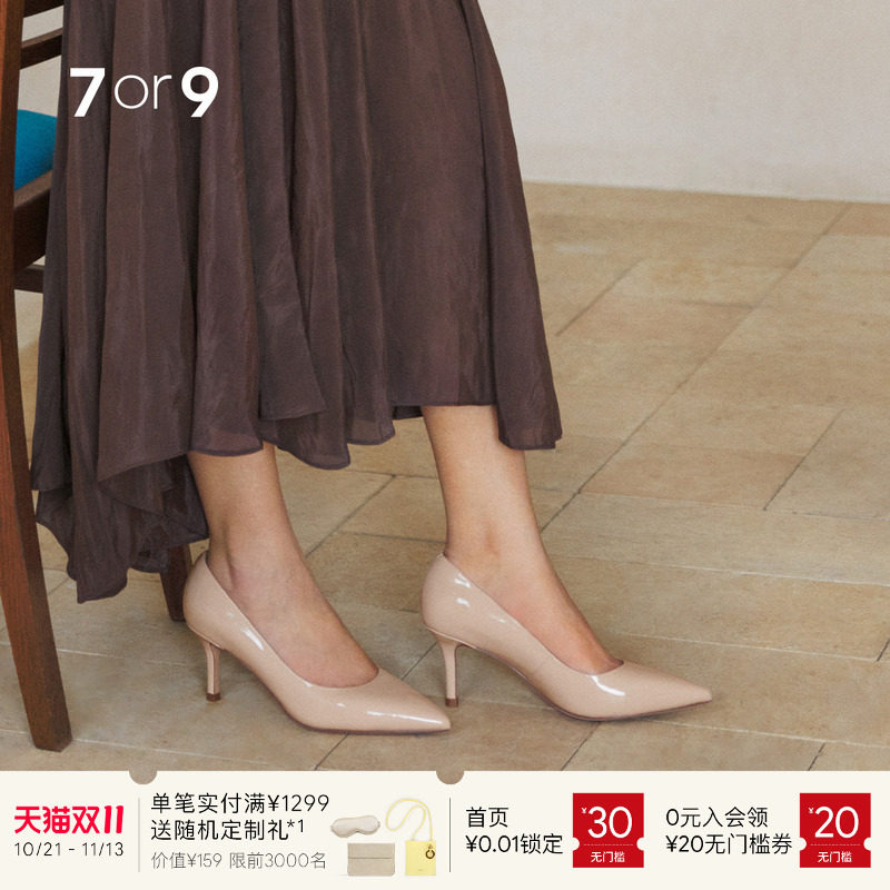 7or9裸色高跟鞋女四季大码尖头羊皮亮面细跟通勤单鞋气质婚鞋苍兰