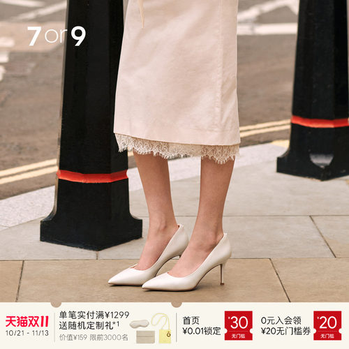 7or9白色高跟鞋大码婚鞋新娘鞋