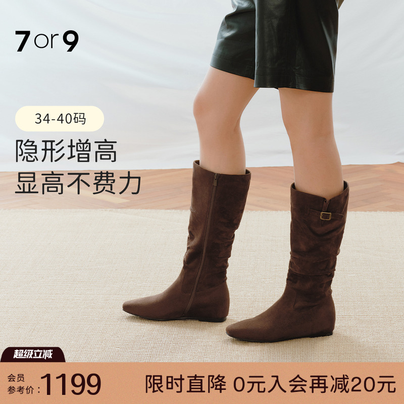 7or9长靴子女秋冬新款内增高弹力堆堆中筒靴不过膝瘦瘦靴肉桂乌龙