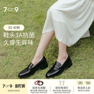 黑色单鞋 春夏粗跟一脚蹬英伦风小皮鞋 可可千层 女鞋 7or9厚底乐福鞋