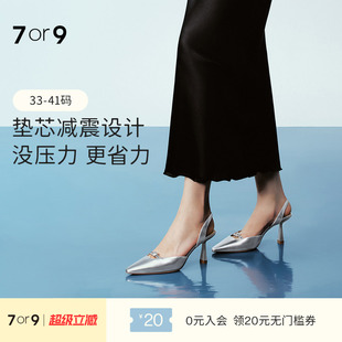 银色空气棉高跟鞋 7or9冰花法式 包头凉鞋 2025气质舒适单鞋 真皮 大码