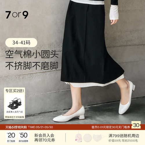7or9女鞋高跟鞋秋冬浅口单鞋