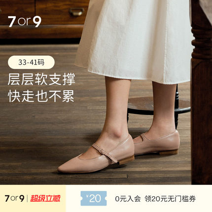 麦子同款7or9麦芽糖复古玛丽珍鞋真皮圆头杏色单鞋平底鞋女小床垫