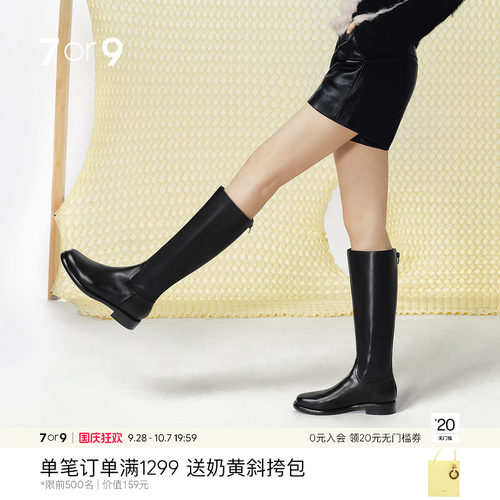 7or9骑士长靴女加绒瘦瘦靴高筒靴