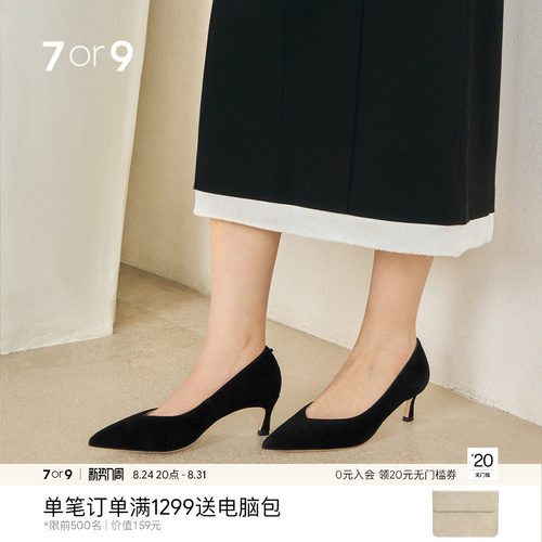 7or9黑色高跟鞋女鞋羊皮通勤单鞋
