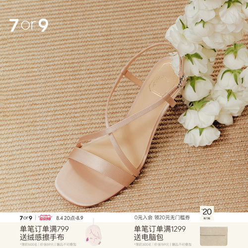 7or9一字带缎面高跟凉鞋