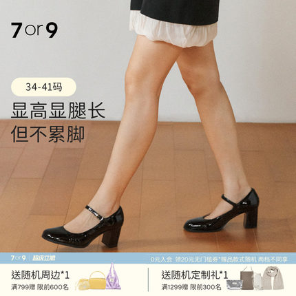 7or9女鞋春夏新款高跟鞋软底羊皮粗跟单鞋法式玛丽珍鞋黑玛丽