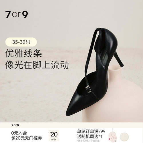 7or9尖头细跟镂空单鞋显瘦