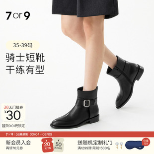 7or9骑士短靴女鞋25新款马丁靴绒面杏头粗跟马鞍带靴子黑武士