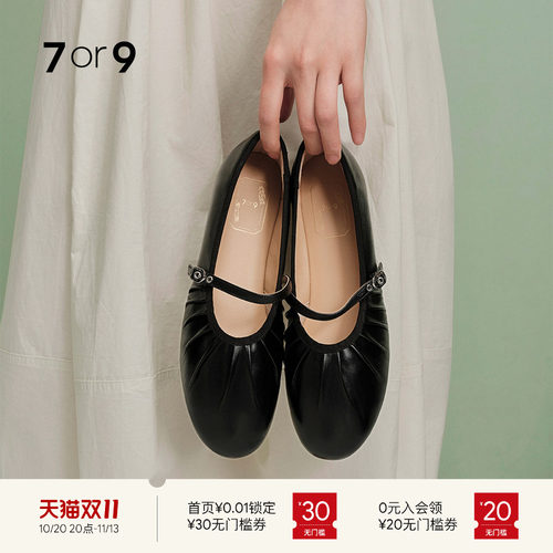 7or9平底鞋女鞋羊皮圆头玛丽珍鞋