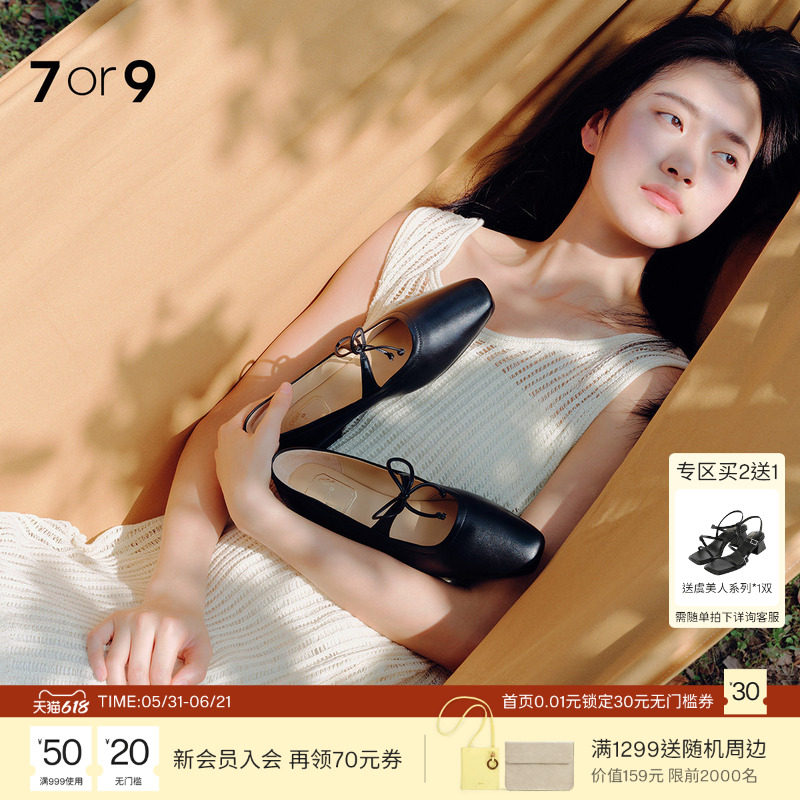 7or9蝴蝶结玛丽珍鞋女平底舒适休闲通勤一脚蹬单鞋黑色黑米麻薯