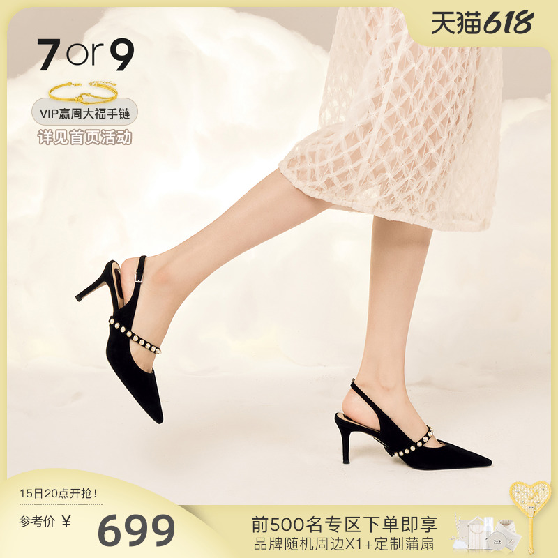 7or9黑咖黑色涼鞋夏季新款包頭單鞋細跟高跟鞋尖頭真皮女鞋4.0