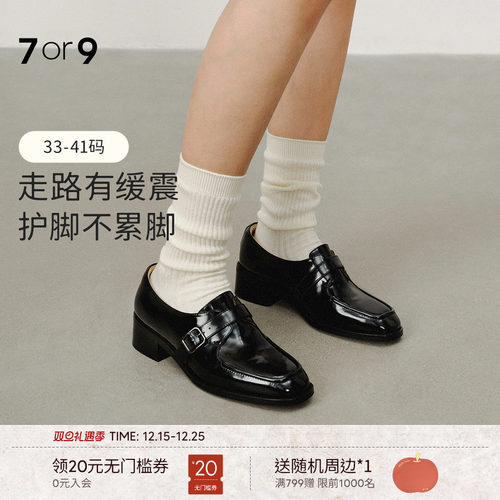 7or9厚底乐福鞋增高英伦风小皮鞋