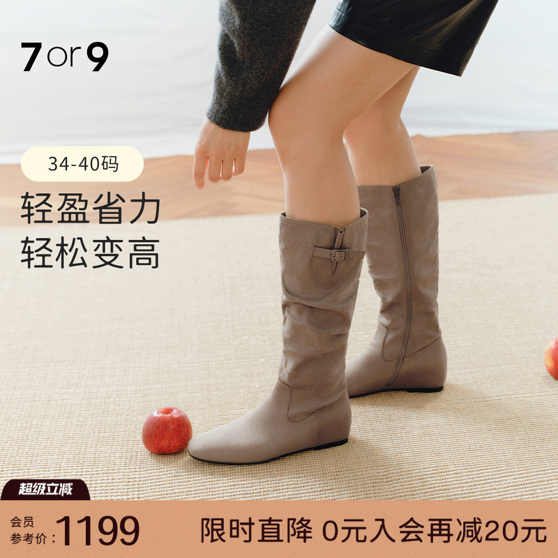 7or9长靴子女秋冬新款内增高弹力堆堆中筒靴不过膝瘦瘦靴栀子乌龙